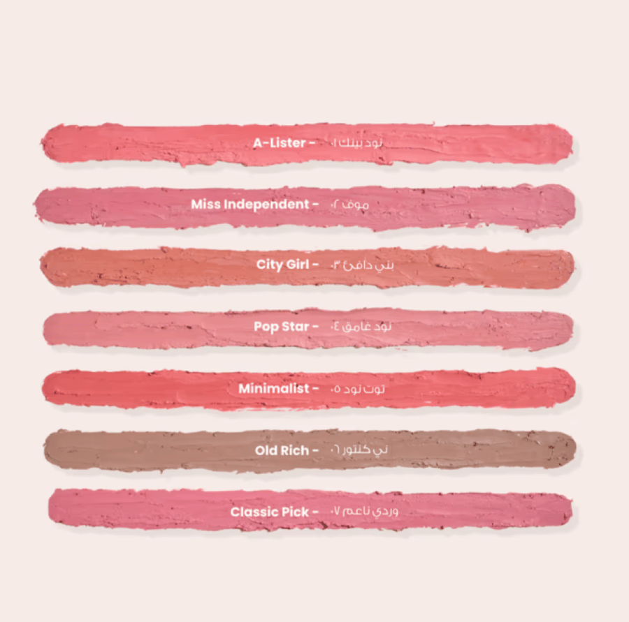 Luca Lipstick - available in 7 colors