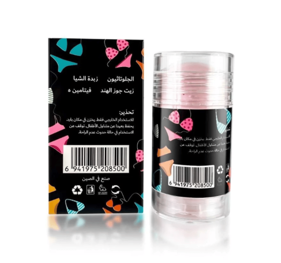 Sarah Beauty Brightening Balm for the Bikini Area 40g