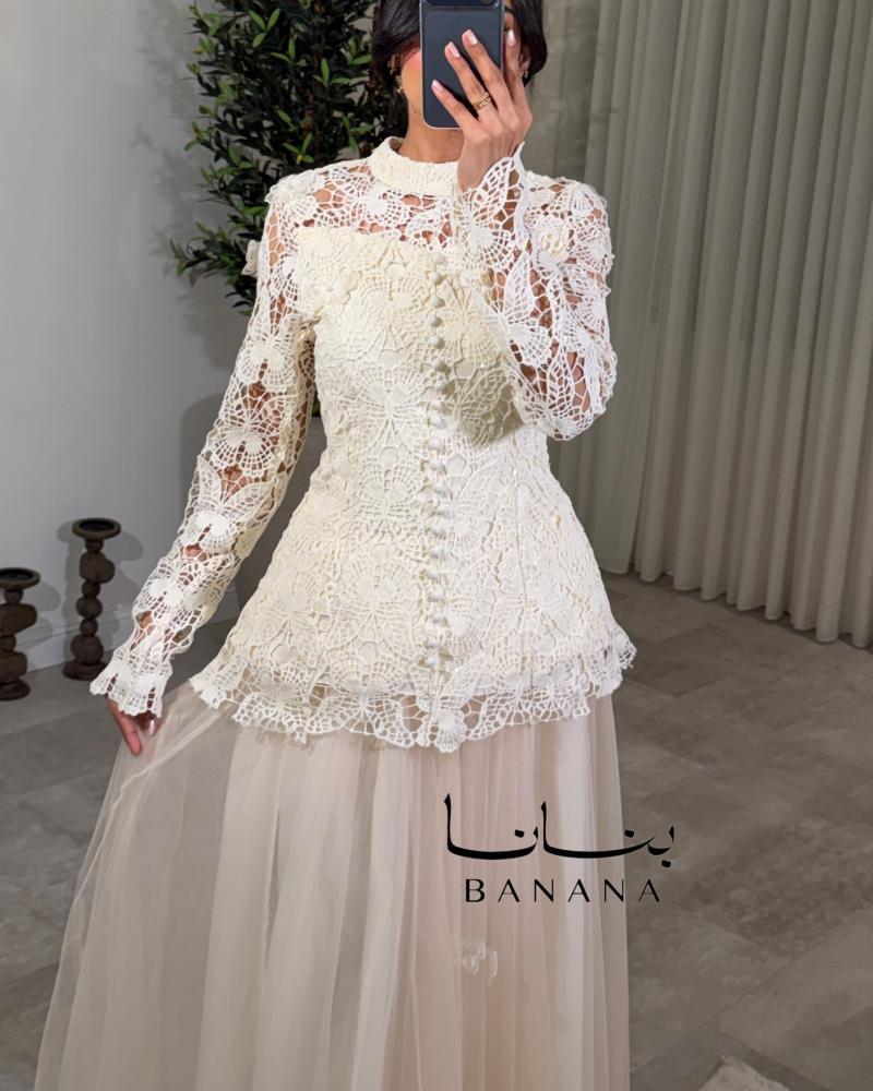 طقم لينا