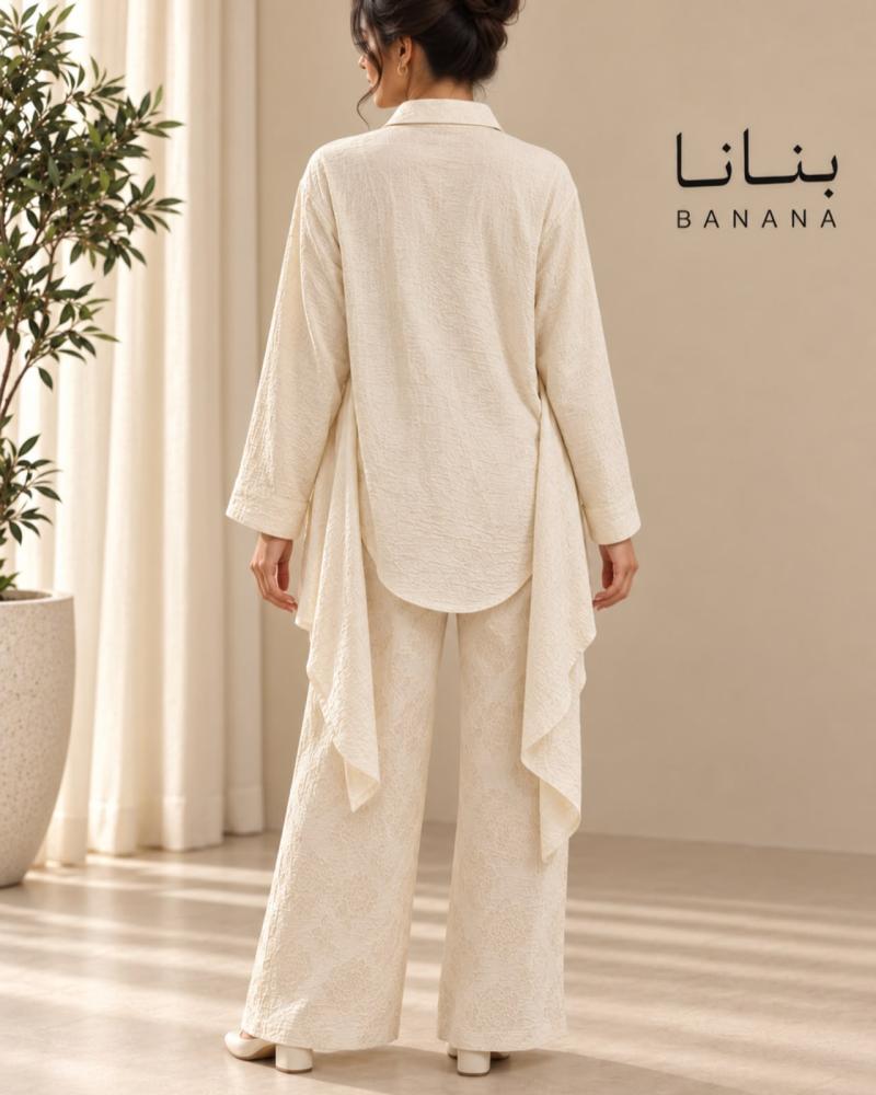 طقم اثير