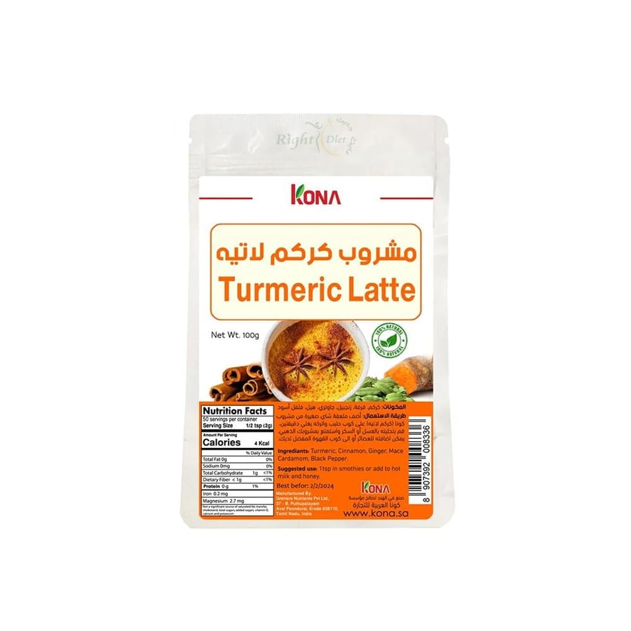 مشروب كركم لاتيه 100 جم - كونا