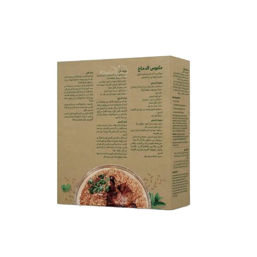 أرز بسمتي أسمر عضوي 1ك - أرض الطبيعة
