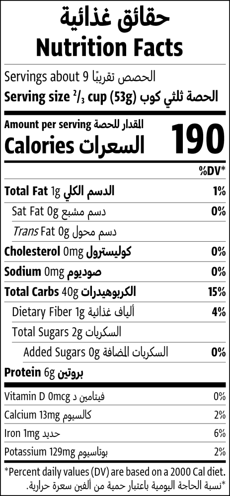 معكرونة أصداف عضوي 500 جم