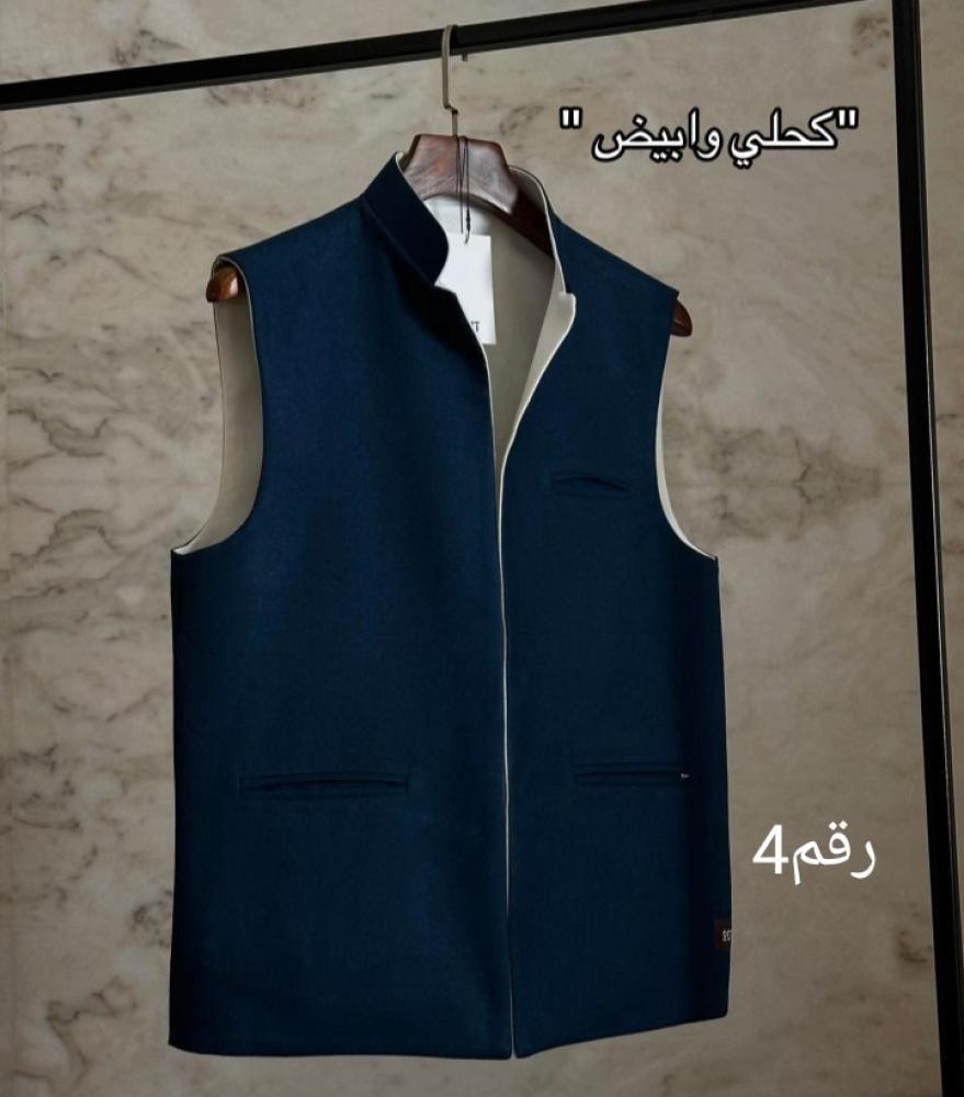 سديري شتوي دبل فيس