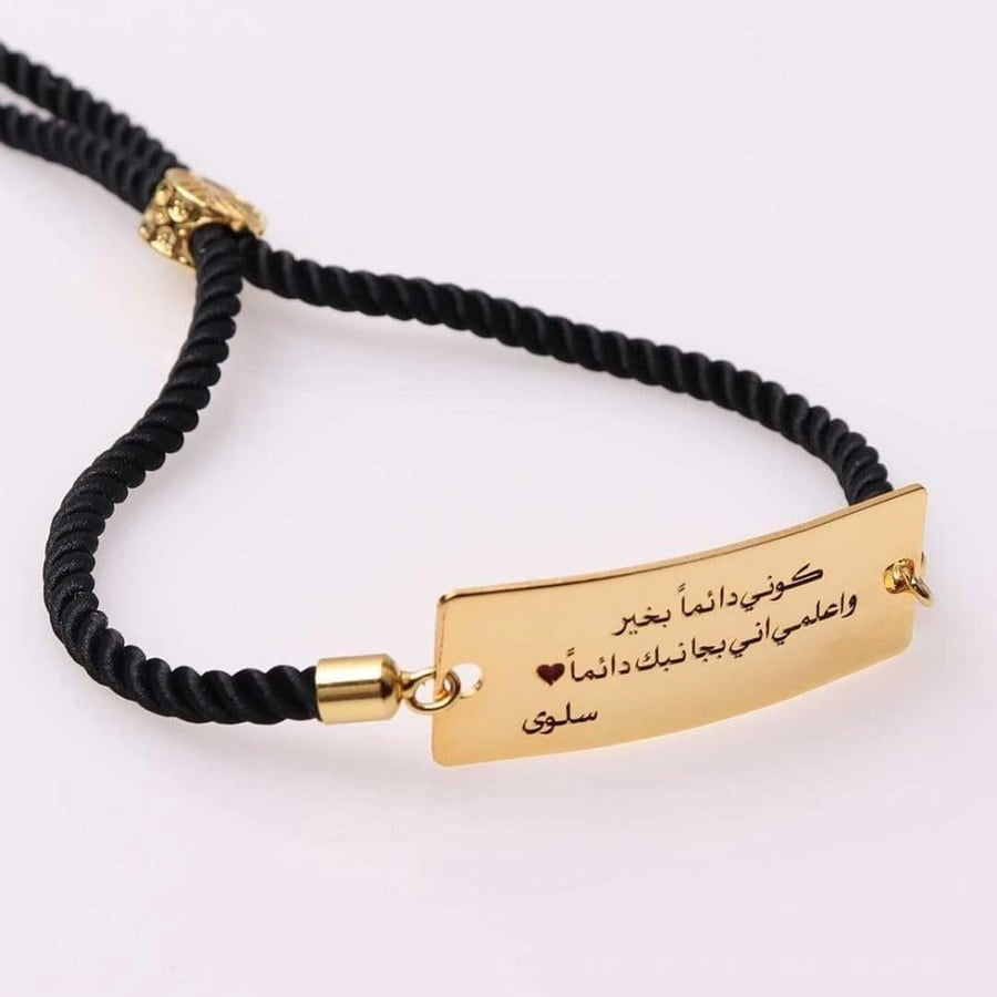 اسوارة خيط عبارة ليزر