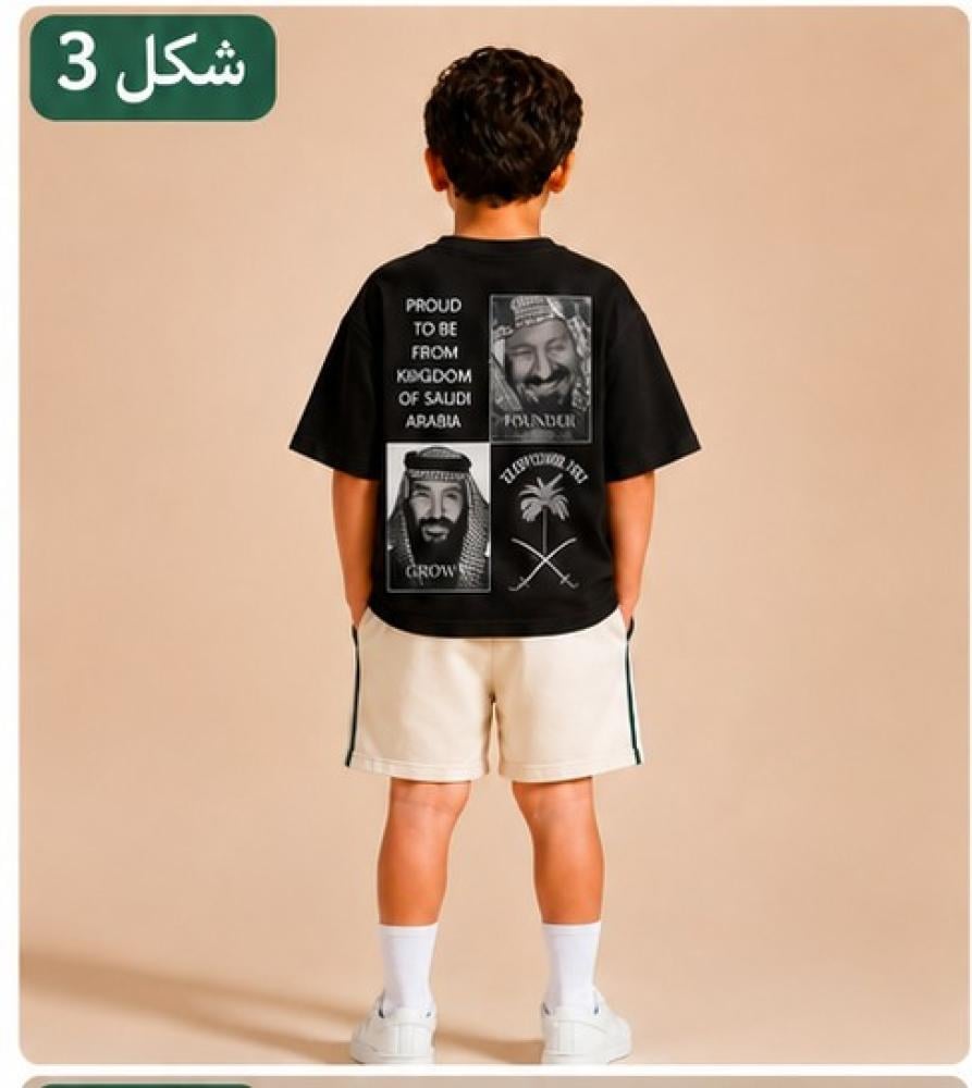 طقم أنا من دار العز
