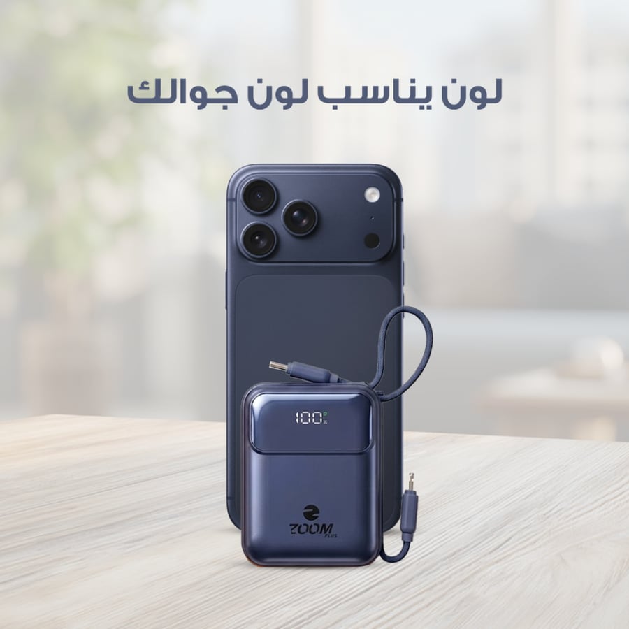 بطارية ميكرو بسعة 10الف زوم بلاس