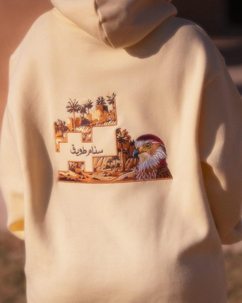 هودي سنام طويق