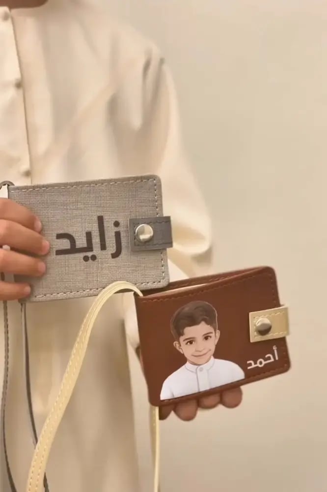 بوك محفظة اطفال انيق