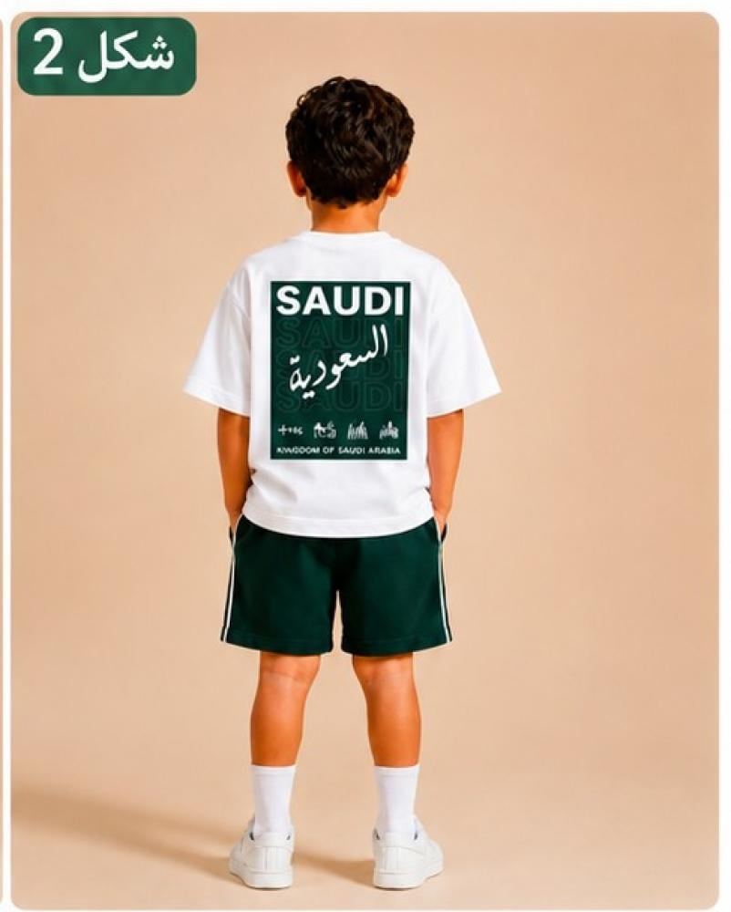 طقم أنا من دار العز