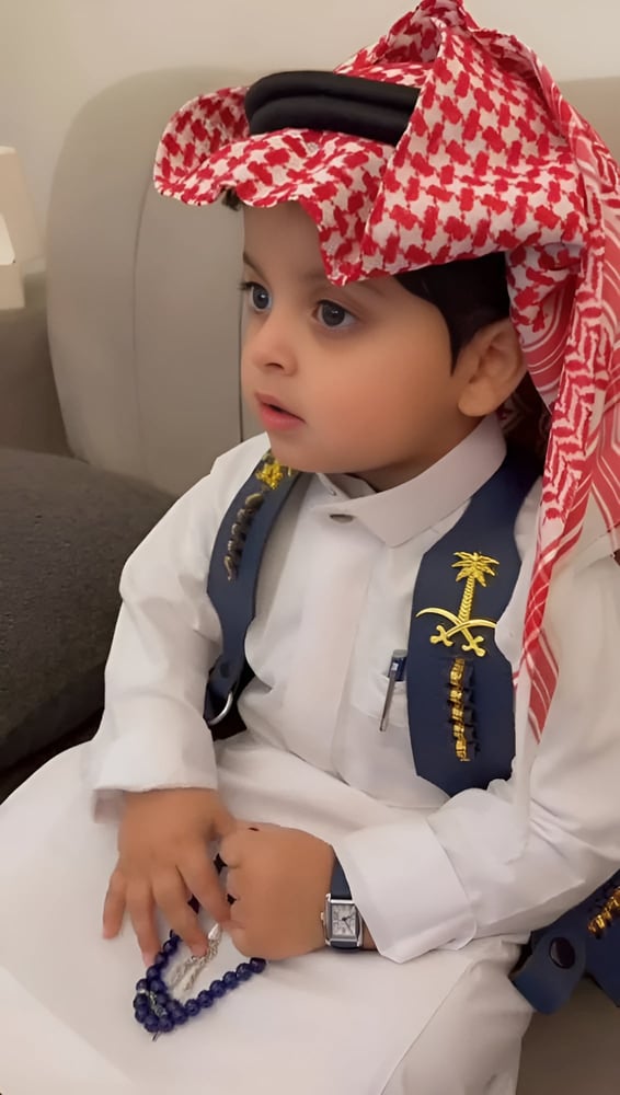 بكج العيد