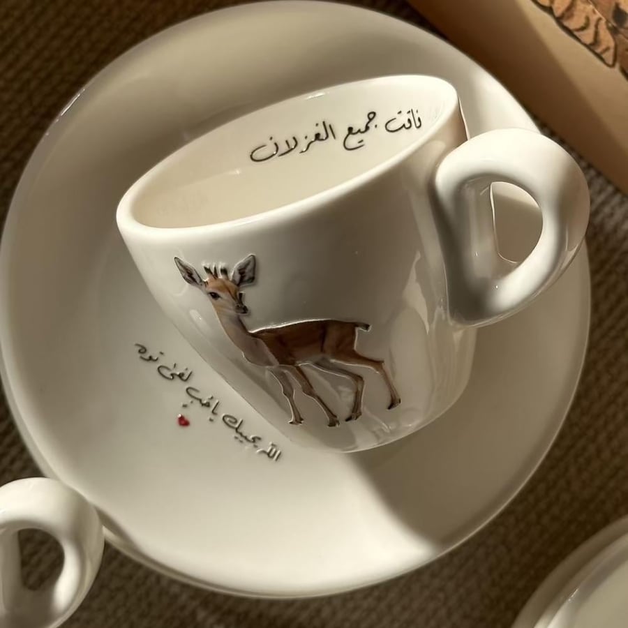 فنجان الغزال حسب الطلب