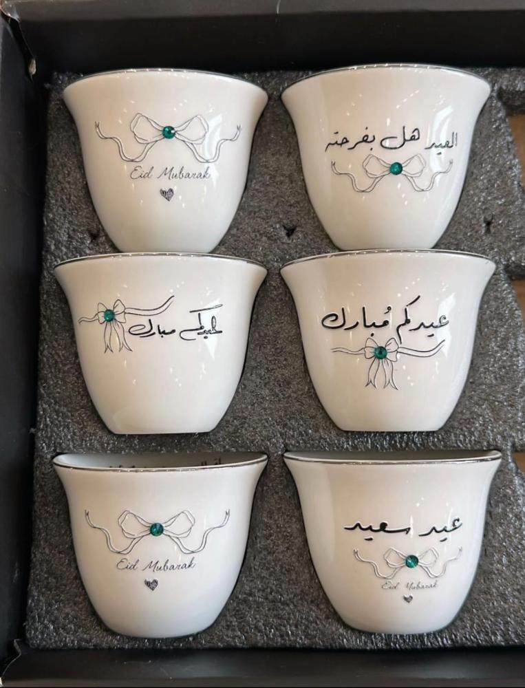 فناجين قهوة العيد