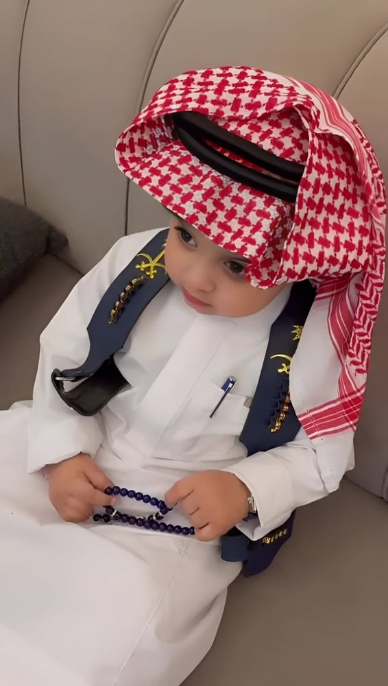 بكج العيد