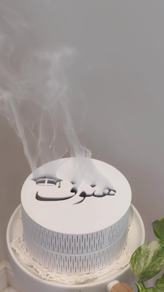 مبخره التخرج الشكل الجديد 2026