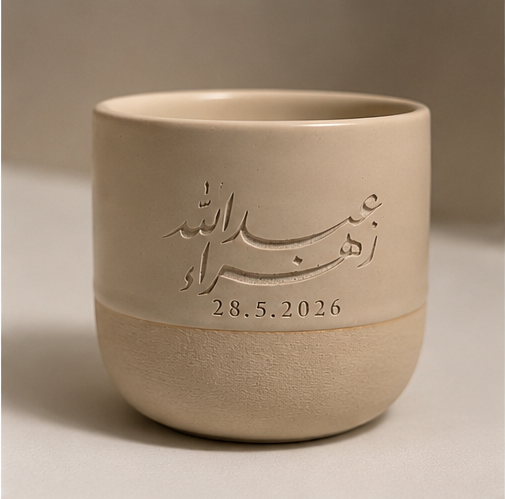 كوب سيراميك نحت حسب الطلب