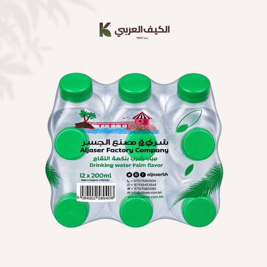 ماء بنكهة اللقاح