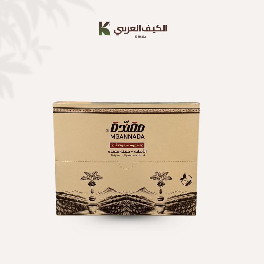قهوة عربية جاهزة