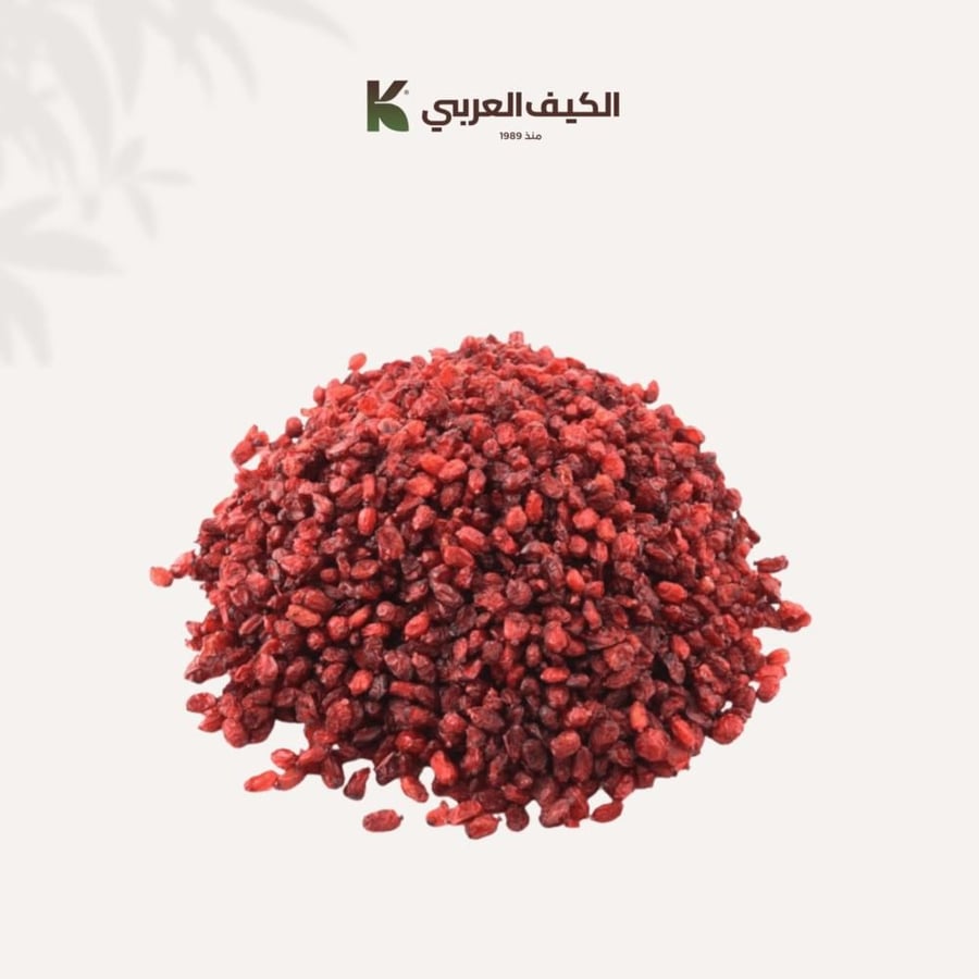 زركش طبيعي مجفف-250جرام
