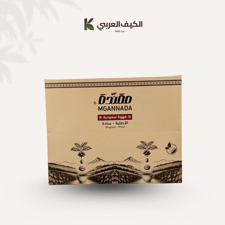قهوة مقندة سادة