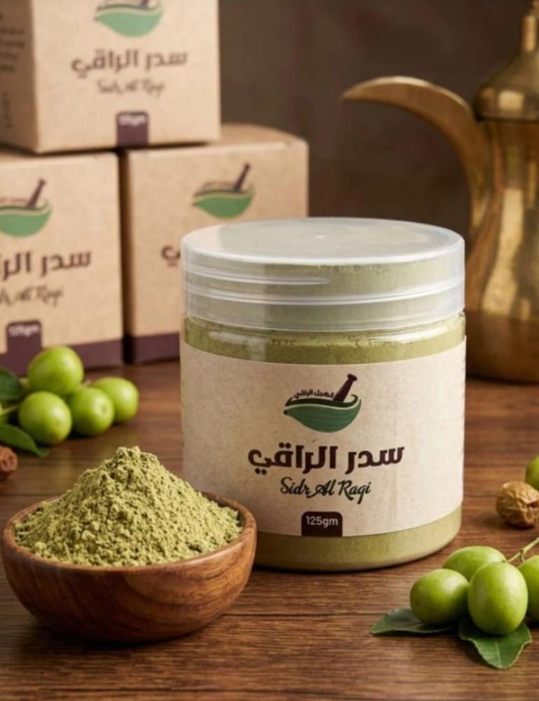 سدر الراقي