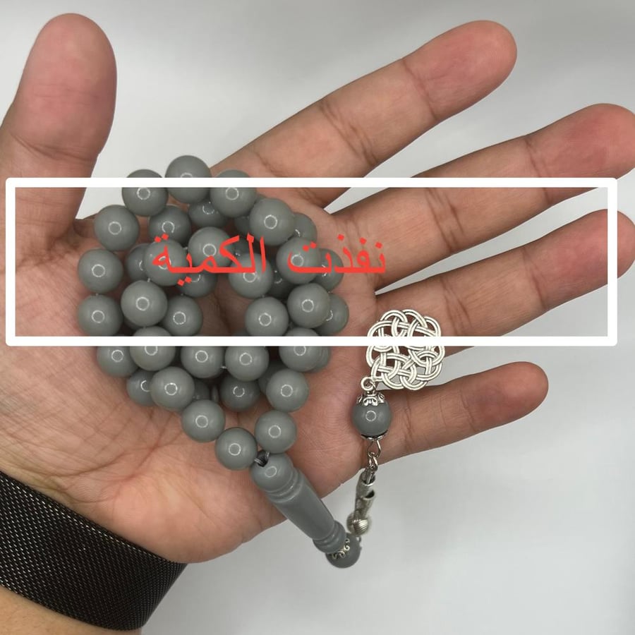 بكلايت أسمنتي