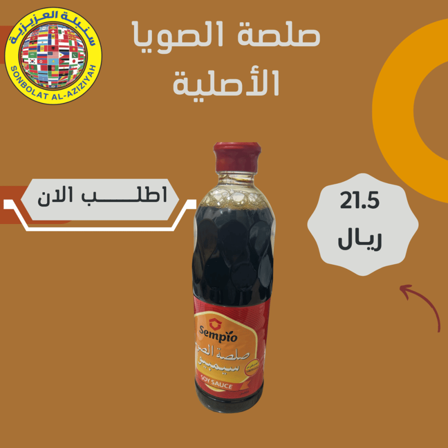 سيميو صلصة الصويا الأصلية 860 مل