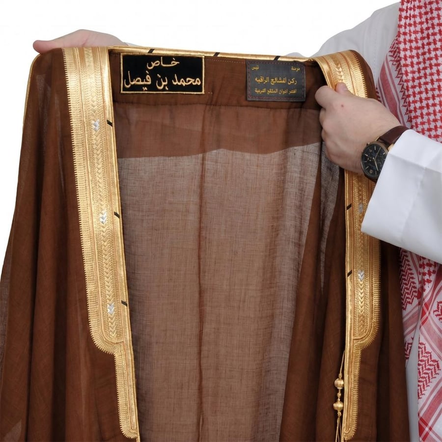 بشت لوكس بيور أشقر