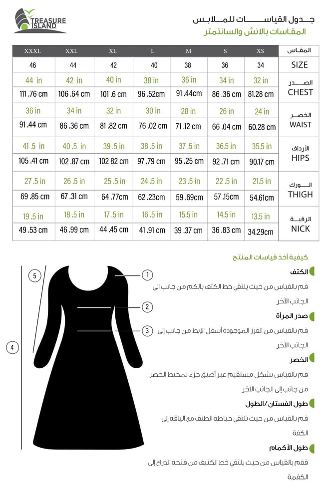 فستان لمعة لامية فستان سهرة لمعة كريستال درابية