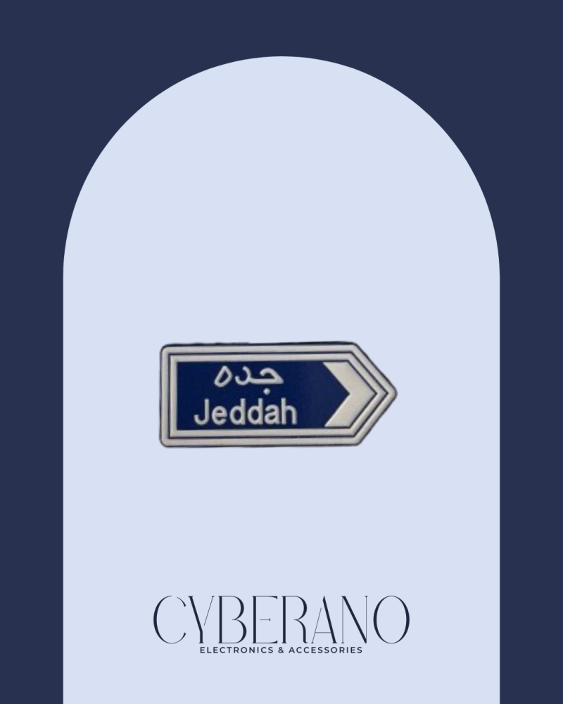لوحة جده كبيره
