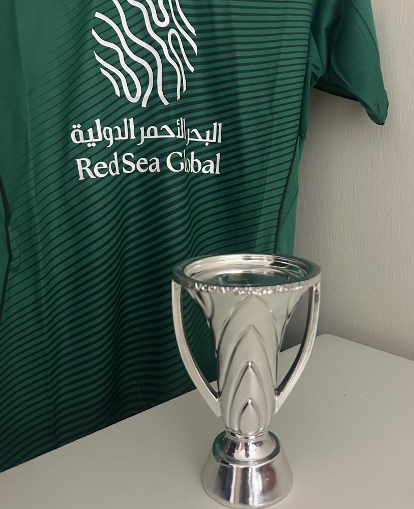 كأس النخبة + مبخرة