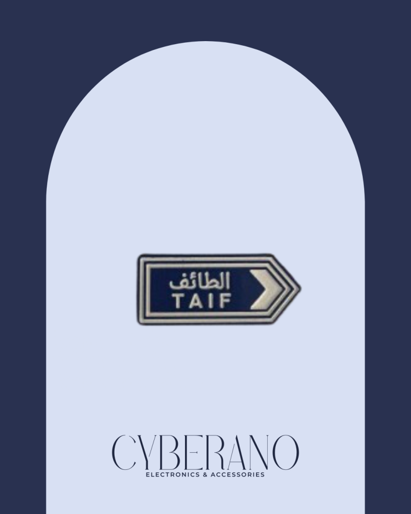 لوحة الطائف