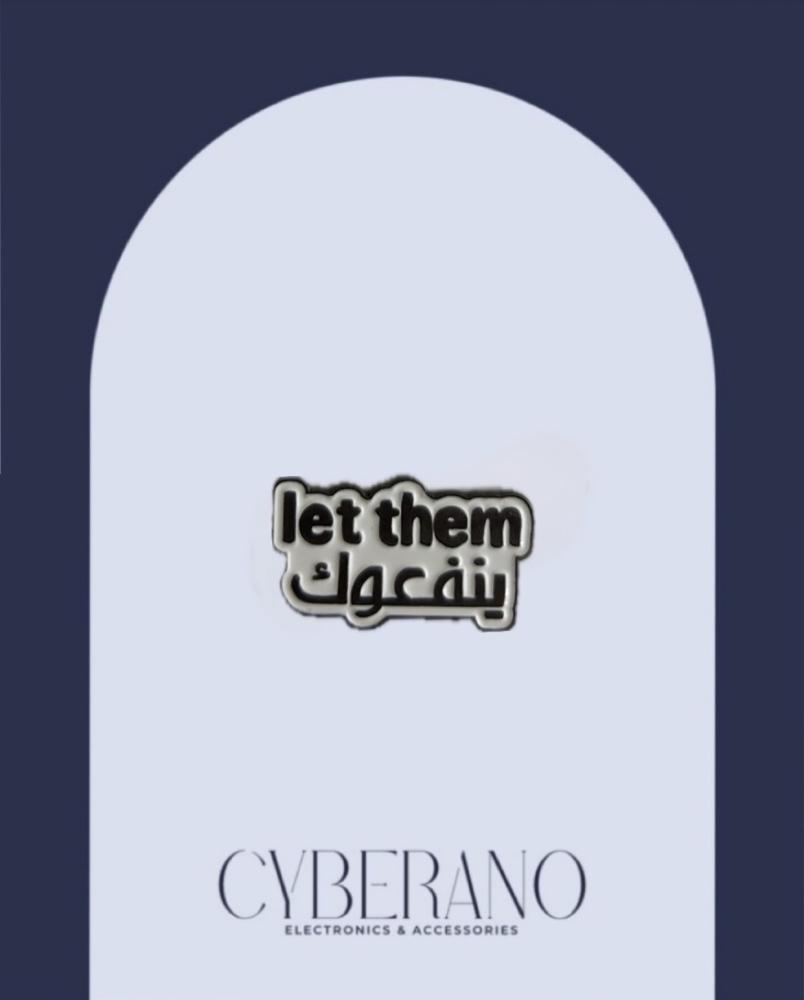 let them ينفعوك