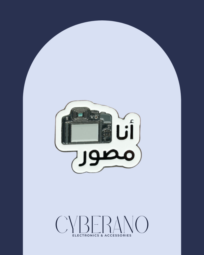 انا مصور