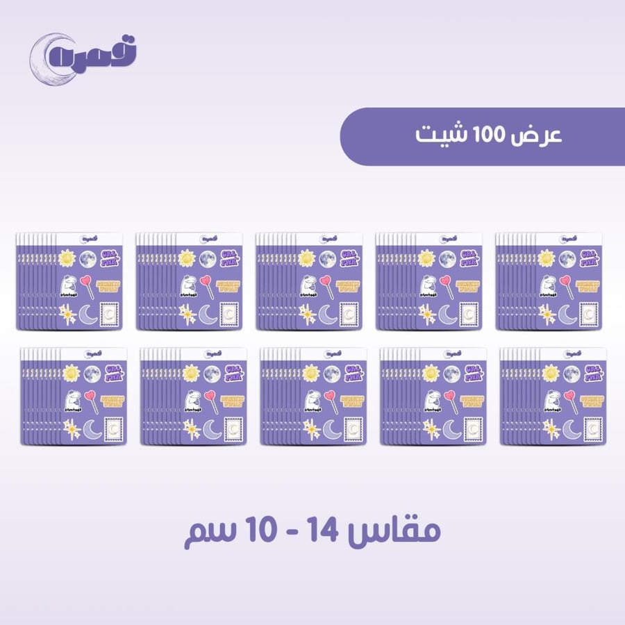 ستيكر شيت مقاس a6 ( 100حبه )