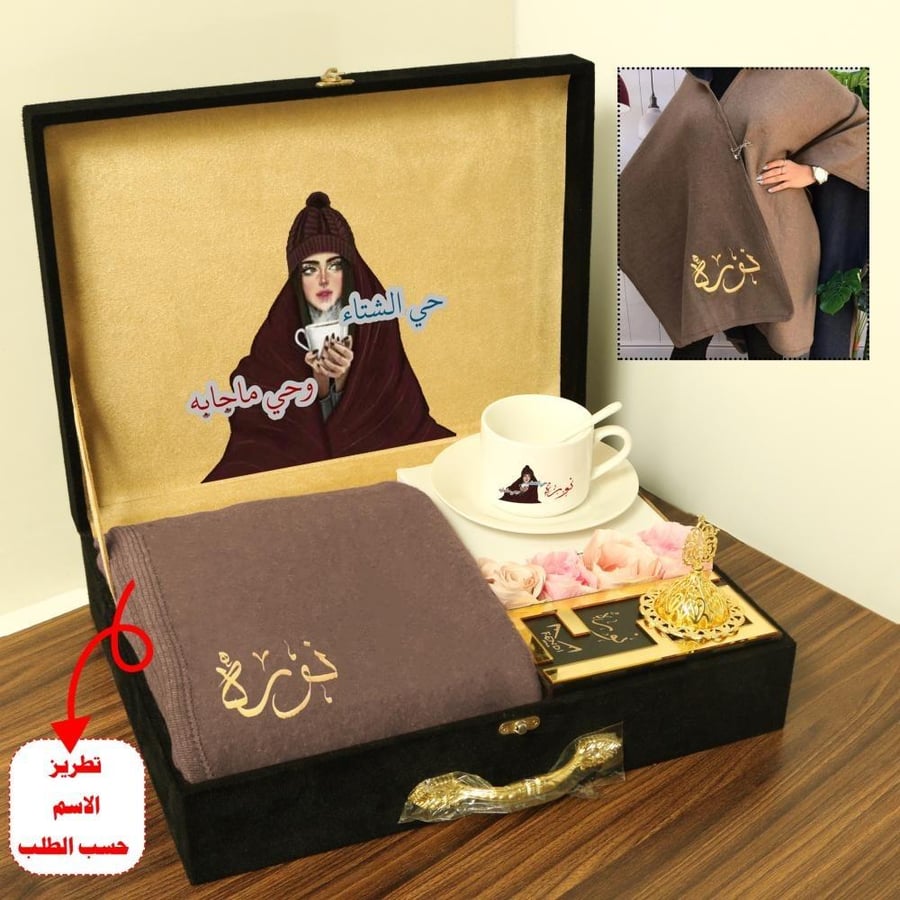 بكس هدايا نسائي تصميم بالاسم والعباره