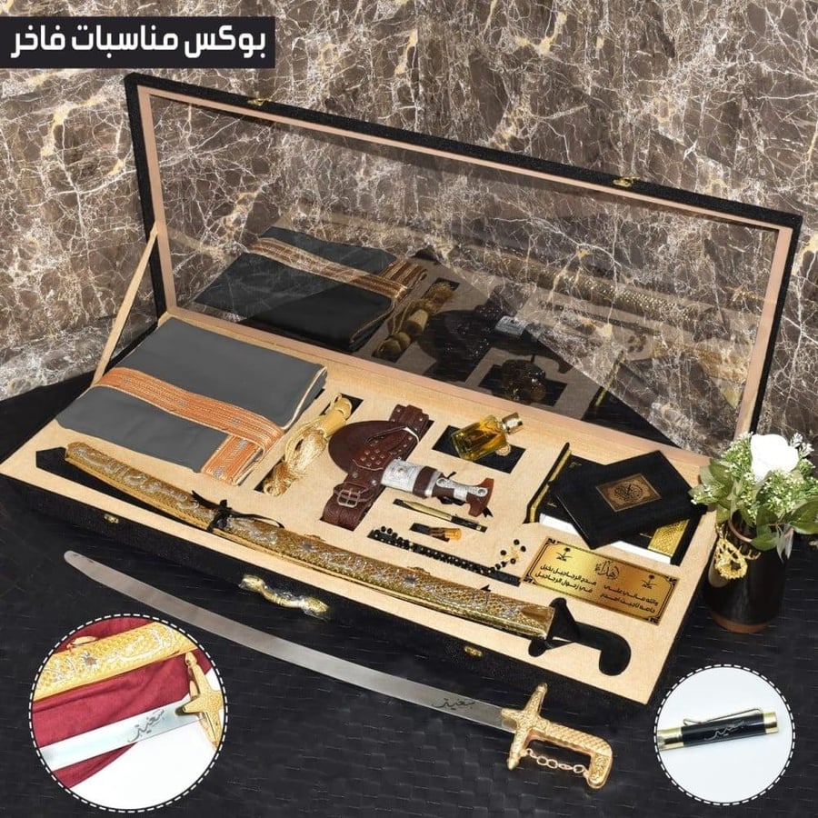 بوكس ملكي هدايا رجالي سيف ومشلح تصميم حسب الطلب