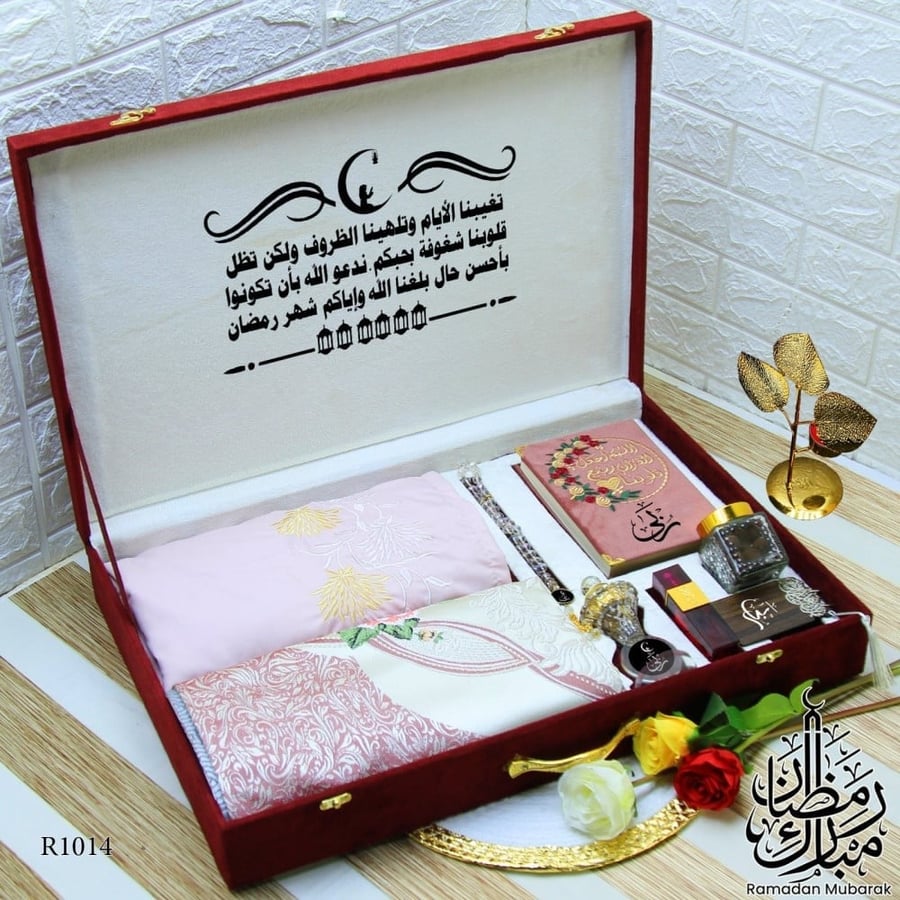 هدايا رمضان نسائية راقي بوكس بسجادة صلاة مميزة مع مجموعة إكسسوارات رمضانية أنيقة وبتصميم خاص