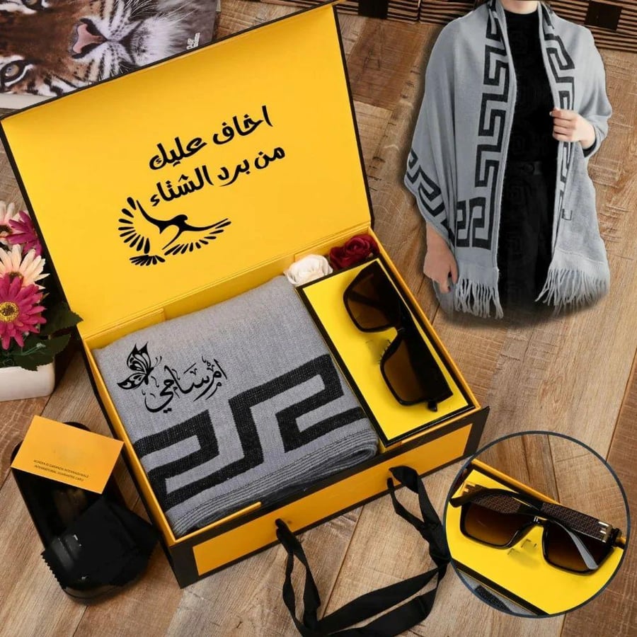 بوكس ملكي نسائي شتوي شال ونظاره كتابة الاسم والعباره حسب الطلب
