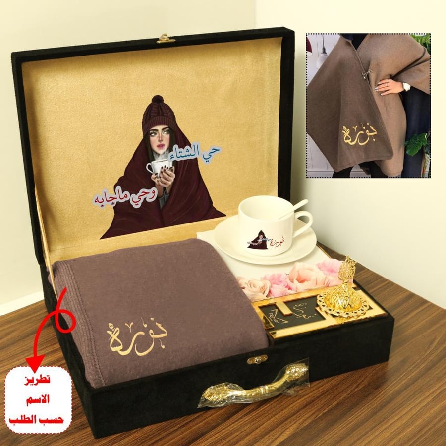 بكس هدايا نسائي تصميم بالاسم والعباره