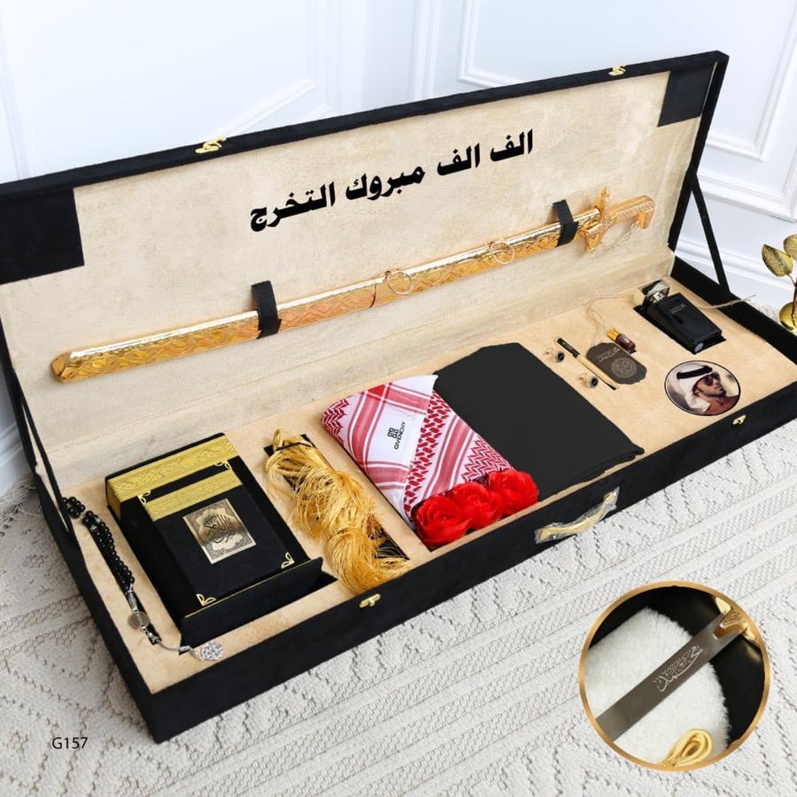 بوكس المناسبات بتصميم خاص الاسم والعباره حسب الطلب