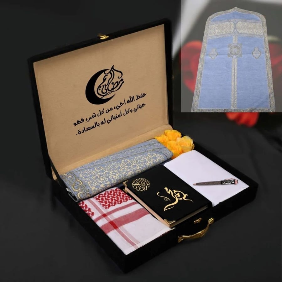 بوكس ملكي هدايا رمضان قماش وسجاد بعبارة اهداء خاصه بالشر الكريم