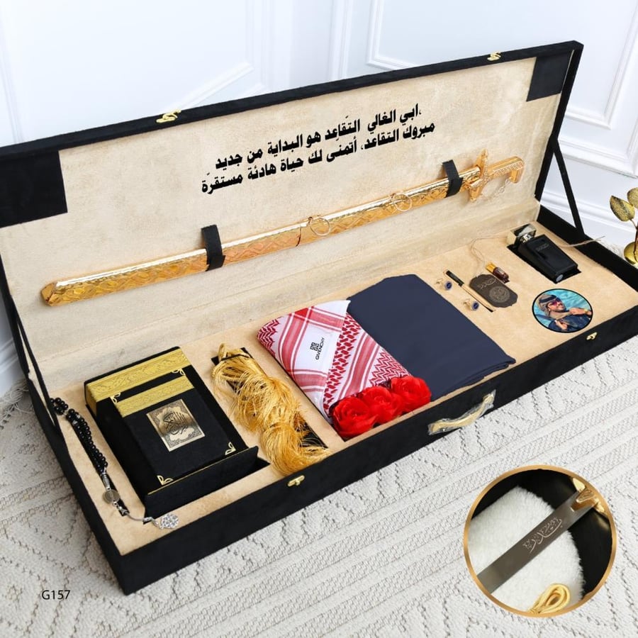 بوكس المناسبات بتصميم خاص الاسم والعباره حسب الطلب