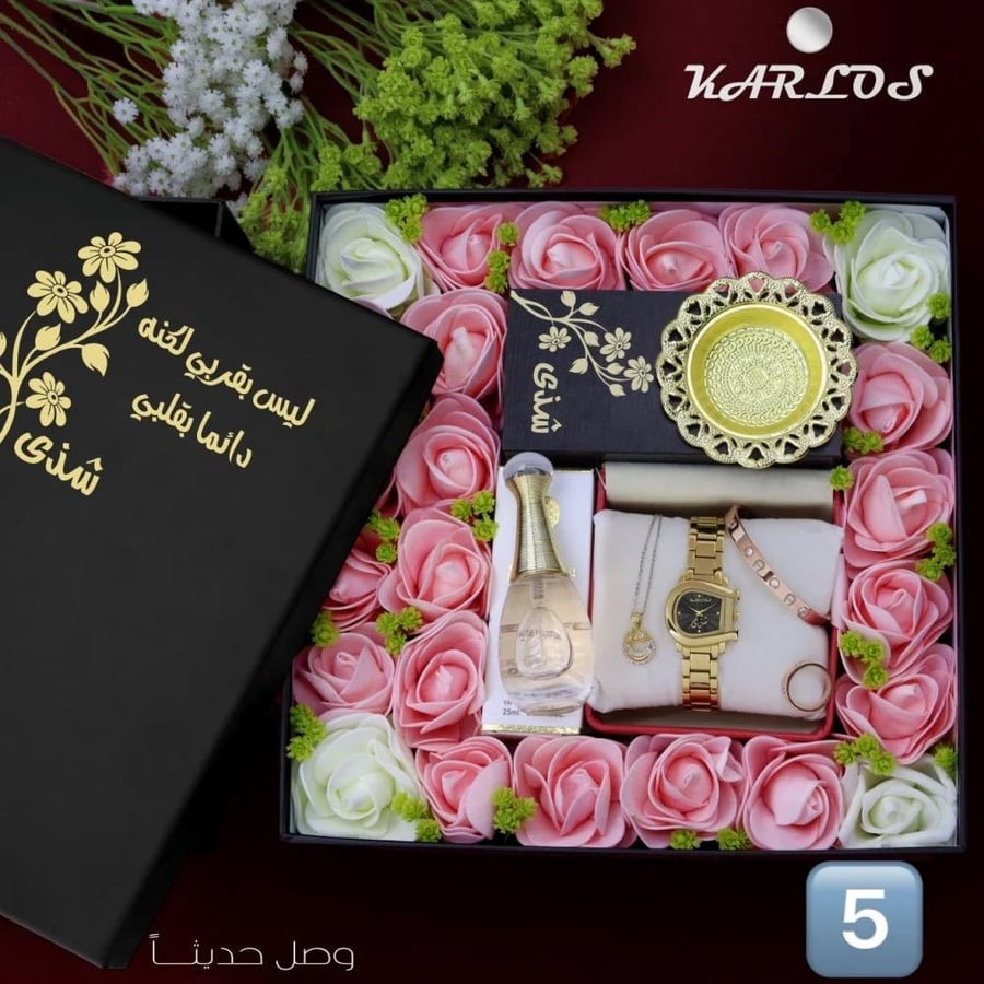 هدايا نسائيه طقم نسائي روعه ساعه وعطر ومبخره بالاسم  اهدي من تحب
