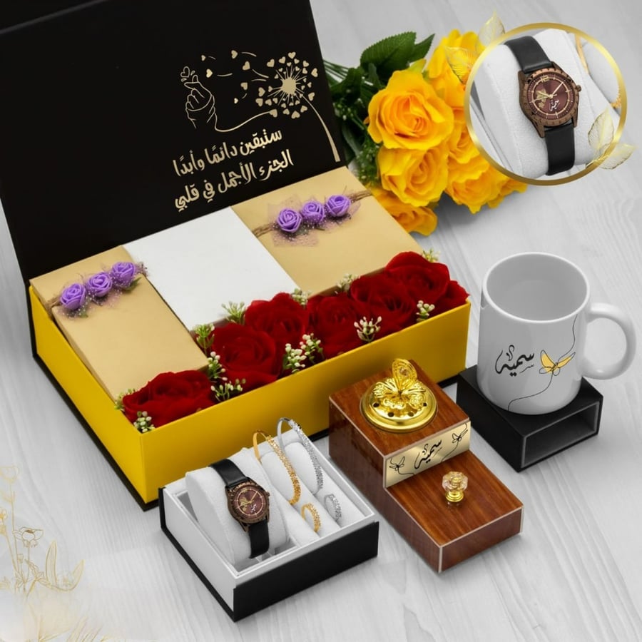 هدايا نسائيه بوكس مميز مبخره وساعه تنسيق ورد وعبارة اهداء