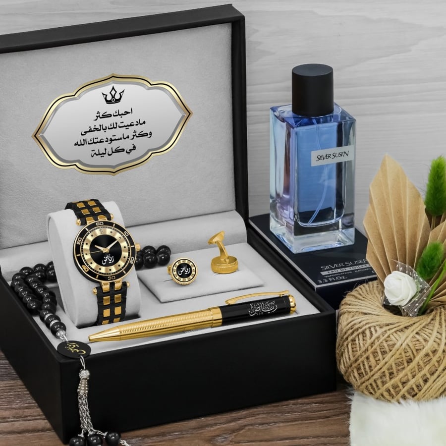 طقم رجالي ساعه استيل وقلم وكبك وعطر وعبارة على كرت الاهداء حسب الطلب