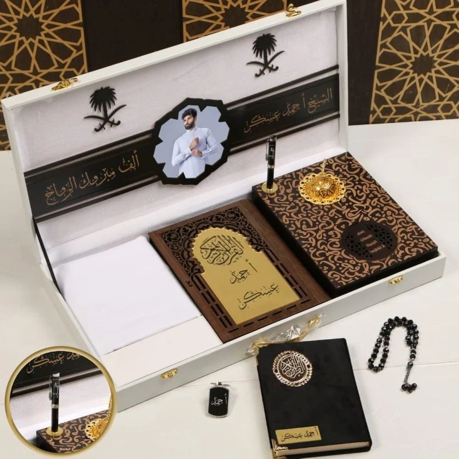 هدايا رجالي بكس قماش ومصحف ومبخره هدايا رمضان اهدي من تحب