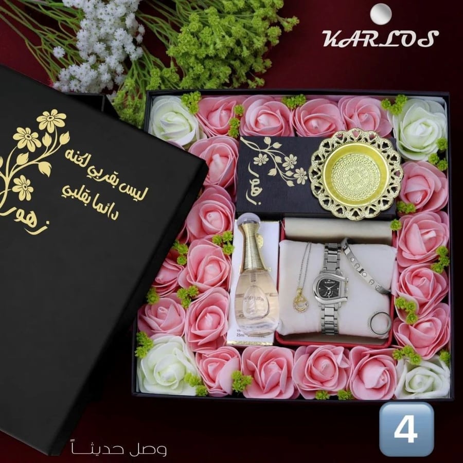 هدايا نسائيه طقم نسائي روعه ساعه وعطر ومبخره بالاسم  اهدي من تحب