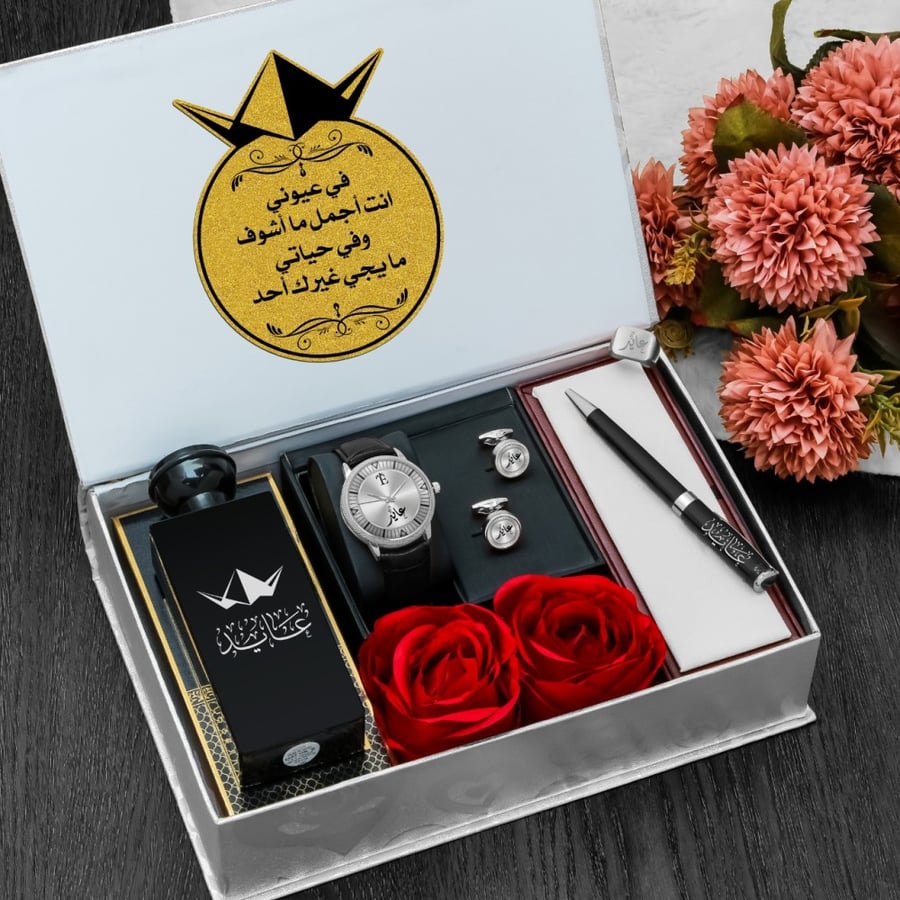 طقم ساعه رجالي شكل عصري وقلم نحت الاسم بالليزر وكبك وعطر مع كرت اهداء تصميم حسب الطلب