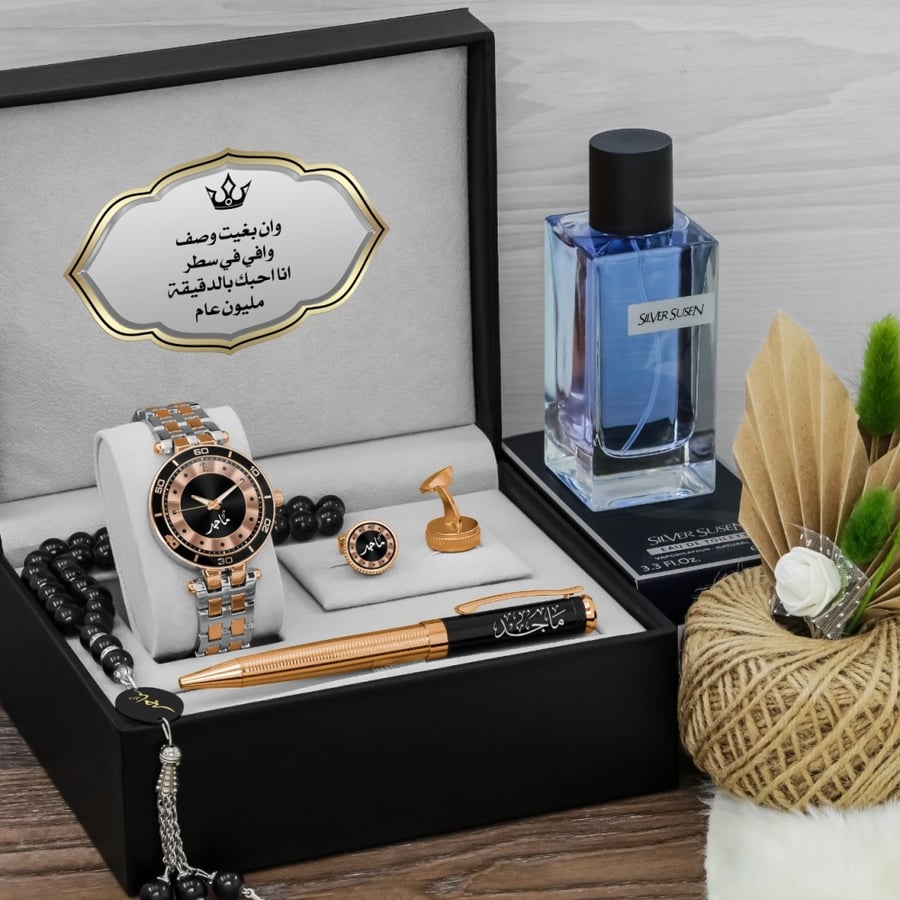 طقم رجالي ساعه استيل وقلم وكبك وعطر وعبارة على كرت الاهداء حسب الطلب
